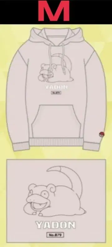 포켓몬스터 포켓몬 야돈 맨투맨 트레이닝복 후드티 M
