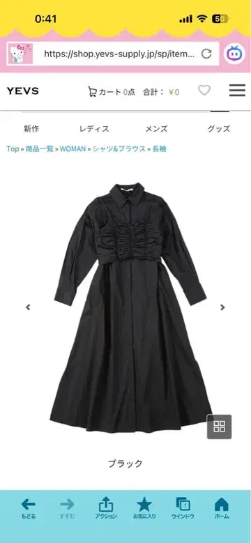 YEVS 뷔스티에 포함 셔츠 원피스 블랙