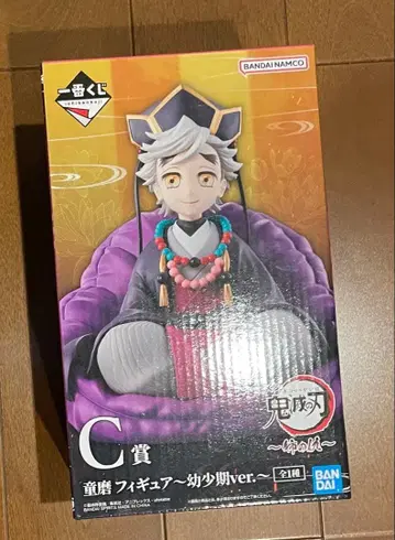 제일복권 귀멸의 칼날 언니의 원수 C상 도우마 피규어 유년기