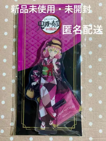 귀멸의 연주회 칸로지 미츠리 아크릴 스탠드