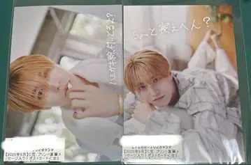 초특급 타카시 키라리 스크래치 6월 C상 엽서