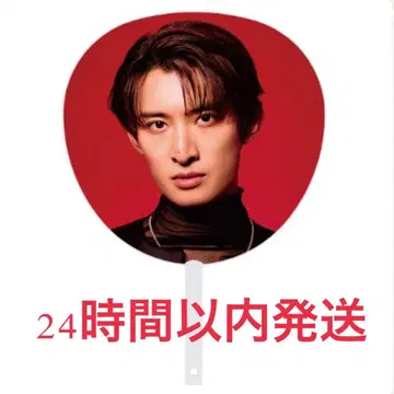 부채 무카이 코지