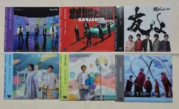 SUPER EIGHT 빅 에코 콜라보 클리어 파일