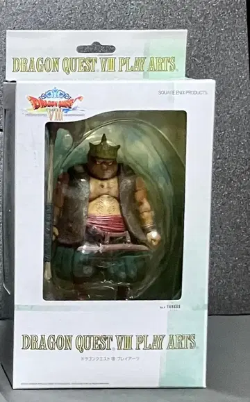 미개봉 새상품 드래곤 퀘스트 [얀가스] 플레이 아츠 액션 피규어