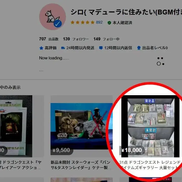 7번째 상품 이미지