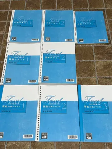 자격의 오하라 세리시 강좌 재무제표론 2025년 수험 대책 덤 포함