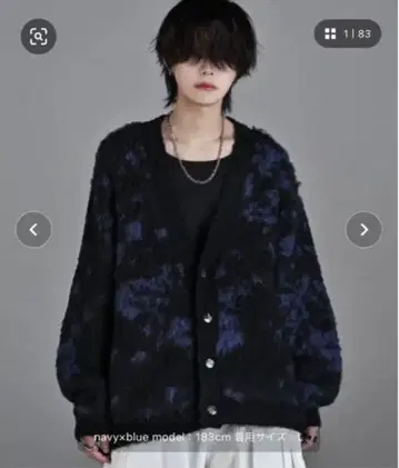 ADRER 샤기 니트 리버서블 가디건 네이비 M 사이즈