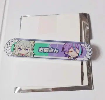 프로세카 칭호 배지 쿠사나기 네네 카미시로 루이