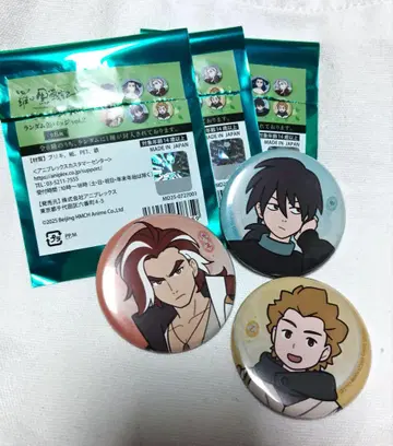 라오허전기 2 캔뱃지 치이넨 갑을