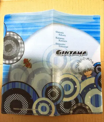 레어 은혼 미니 포켓 파일