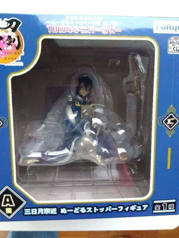 미카즈키 무네치카 스토퍼 피규어 10주년 기념