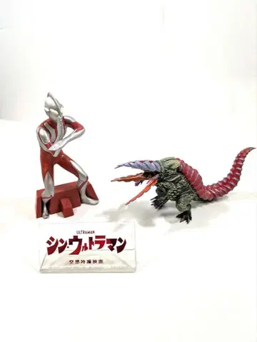 신 울트라맨, 가보라 명찰 세트