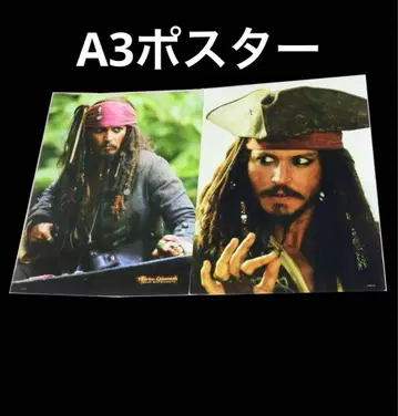 [ 2종 세트 ] 파이리츠 오브 캐리비안 A3 포스터 잭 스패로우