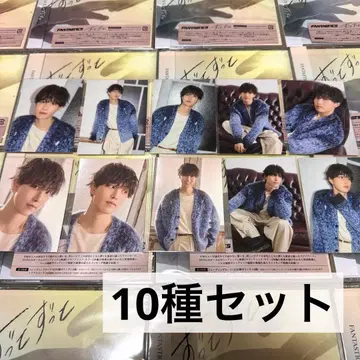 FANTASTICS 호리 나츠키 [  ] 트레이딩 카드 10종 세트