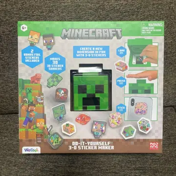 Minecraft 마이크라 씰 메이커