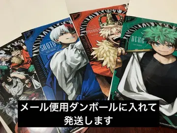 최강 점프 1월호 나의 히어로 아카데미아 클리어 파일 4장 세트