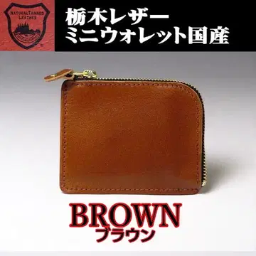 02 브라운  가죽 미니 지갑 컴팩트 지갑 얇은 타입