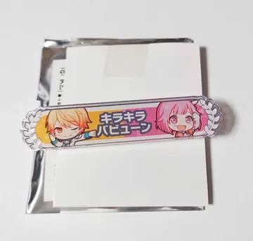 프로세카 칭호 배지 텐마 츠카사 호우 에무