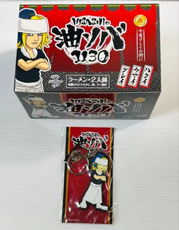 GLAY LibCafe2010 HISASHI 아부라소바+키링