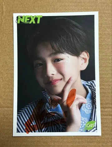 나리타 스이 사인 브로마이드