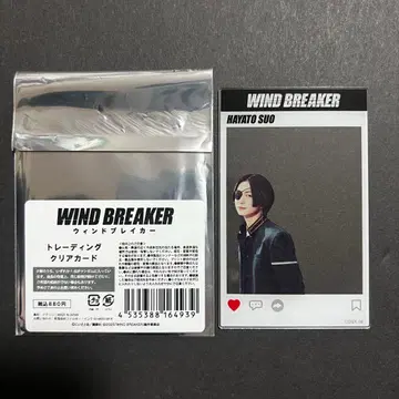 WIND BREAKER 소방준비 츠나 케이에이 트레이딩 클리어 카드