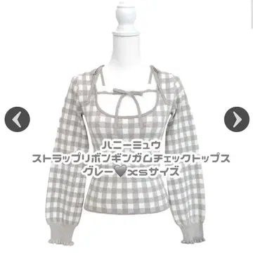 허니뮤우 스트랩 리본 깅엄 체크 상의