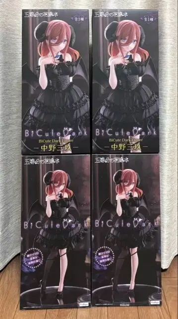 Bi CuteDark 5등분의 신부 나카노 미쿠 4체 세트