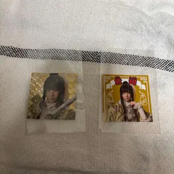 삼국지 원소 아라마키 요시히코 스티커