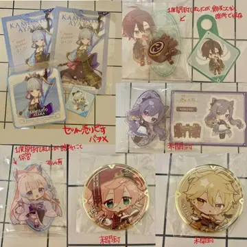 원신 스이파라 굿즈 세트