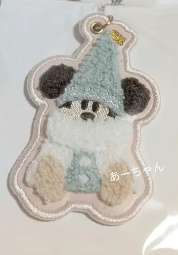 릴린린 키체인 스카이블루 디즈니