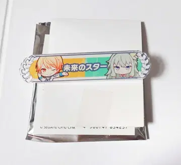 프로세카 칭호 배지 텐마 츠카사 쿠사나기 네네