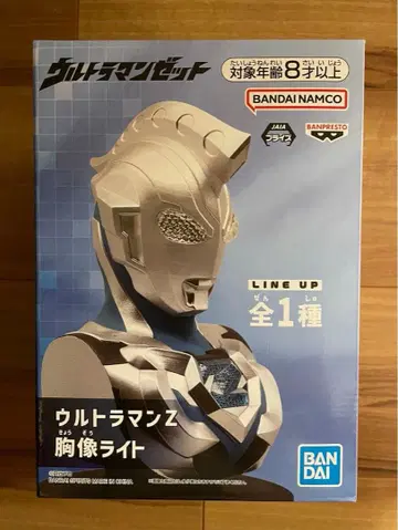 울트라맨 Z 흉상 라이트 제트