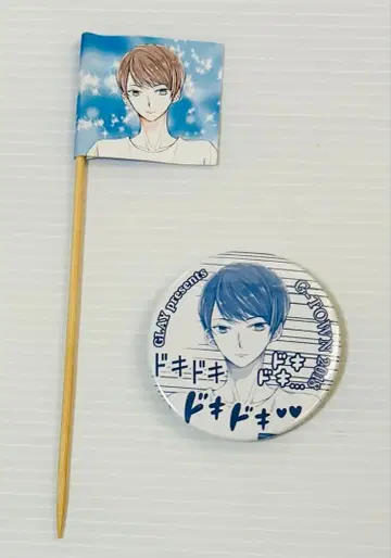 GLAY G-TOWN 2018 JIRO 캔뱃지 + 콜라보 메뉴 깃발