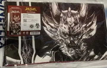 가로 타월 약 34 x 80cm 미개봉 새상품 라스트