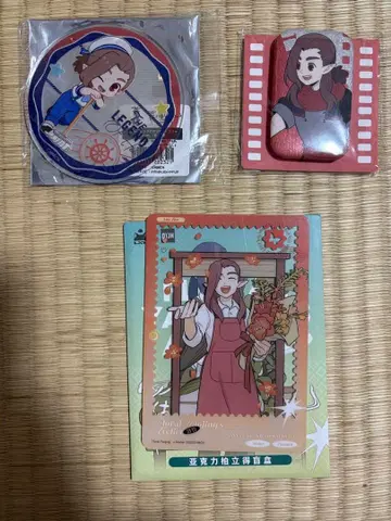 라오헤이 전기 로주 아크릴 코스터 카드 캔뱃지 3종 세트