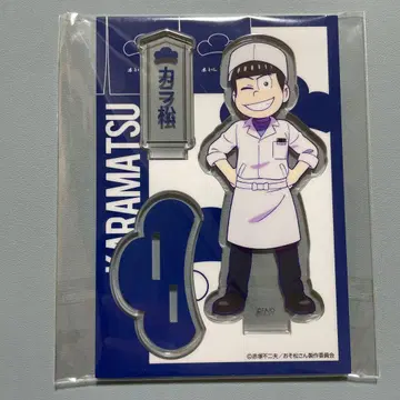 호텔 코류 카라마츠 아크릴 스탠드 오소마츠 6쌍둥이