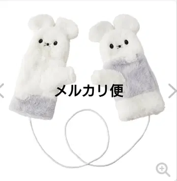 와카네즈미 장갑 포켓몬