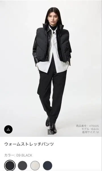 [ UNIQLO 유니클로 ] 웜 스트레치 팬츠 (M 사이즈) BLACK