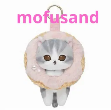 모프 샌드 마스코트 키링 스트로베리 크림 새상품 도넛&커피