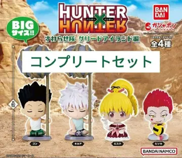 HUNTER x HUNTER 스와라세타이 GI편 컴플리트 세트