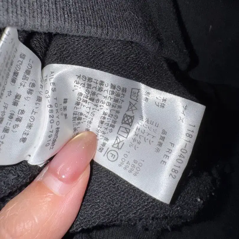 6번째 상품 이미지