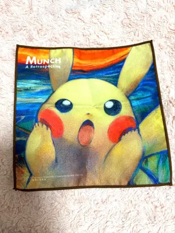 피카츄 뭉크전 절규 파이버 타월