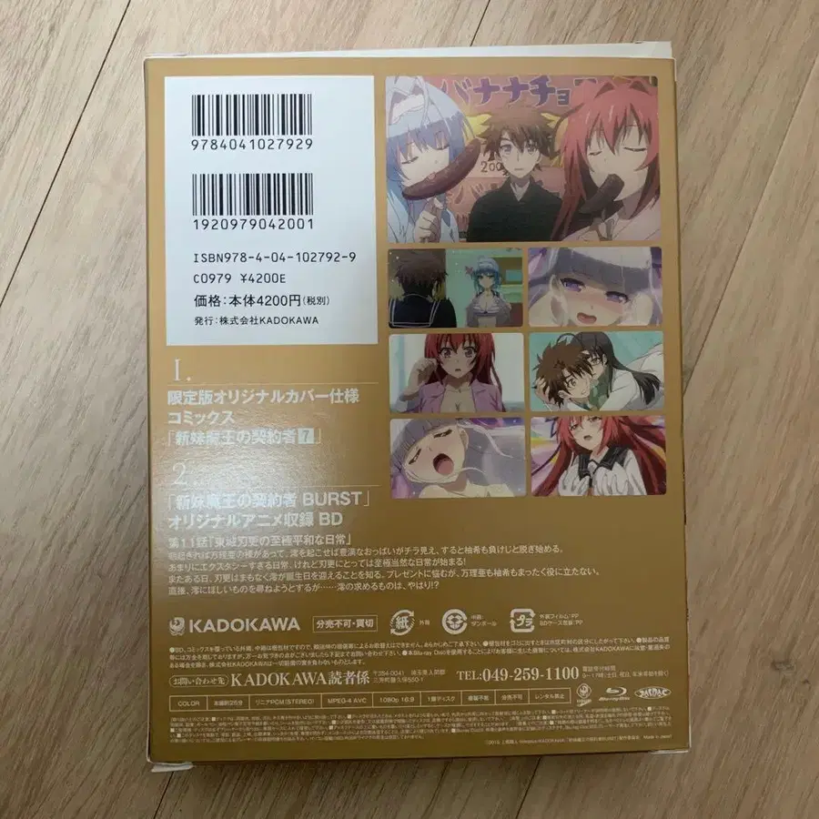 2번째 상품 이미지