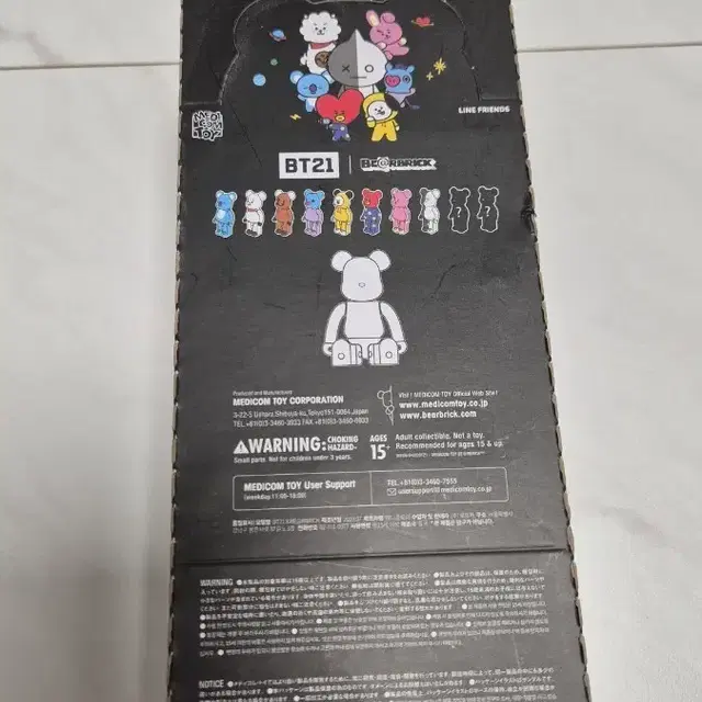 BT21 BTS 베어브릭 미개봉 박스