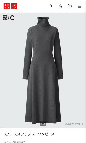 스무스 플레어 원피스 그레이 XXL