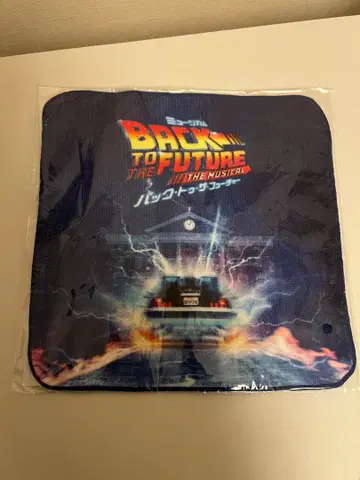 백투더퓨처 극단 사계 핸드 타월 [ 새상품 미개봉 ]