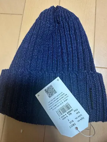 THE FACTORY MADE 인디고 염색 코튼 니트 모자 네이비