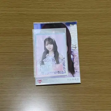 오타니 에미리 브로마이드 묶음 판매