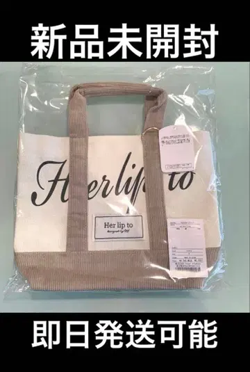 미사용 새상품 herlipto mini tote 루미네 토트백 아이보리