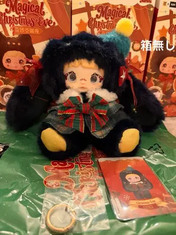 Nommi 크리스마스 늘어진 귀 검은 토끼